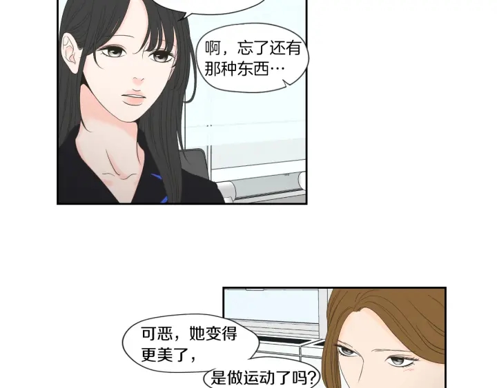 狐狸在说什么？韩漫全集-第127话 厌倦期无删减无遮挡章节图片 
