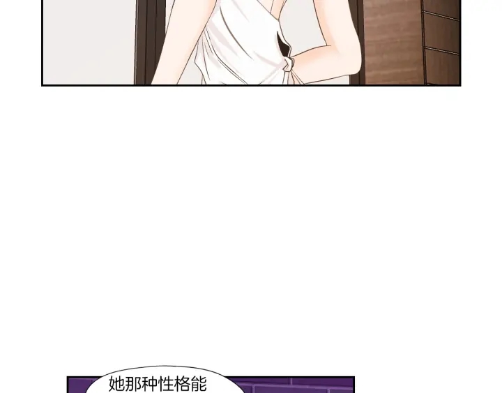 狐狸在说什么？韩漫全集-第127话 厌倦期无删减无遮挡章节图片 