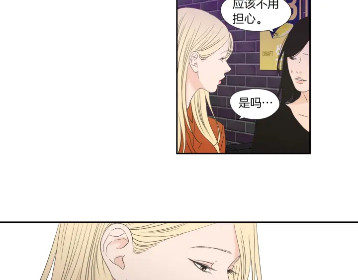 狐狸在说什么？韩漫全集-第127话 厌倦期无删减无遮挡章节图片 