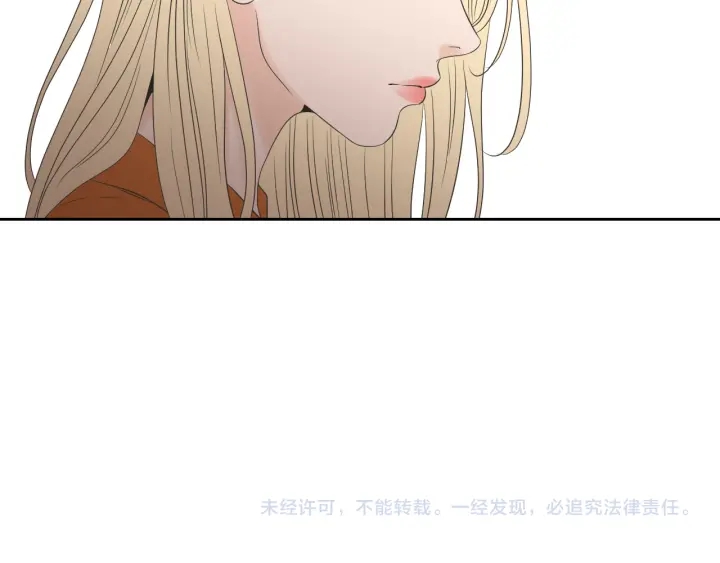 狐狸在说什么？韩漫全集-第127话 厌倦期无删减无遮挡章节图片 