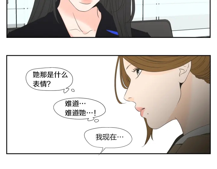 狐狸在说什么？韩漫全集-第127话 厌倦期无删减无遮挡章节图片 