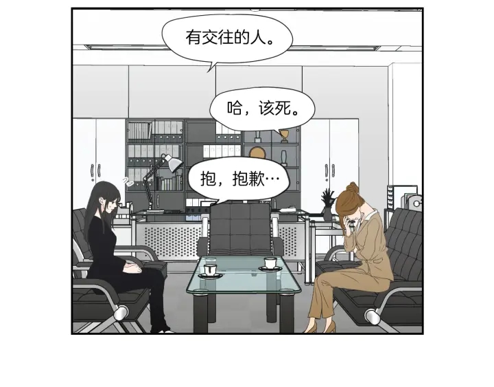 狐狸在说什么？韩漫全集-第127话 厌倦期无删减无遮挡章节图片 