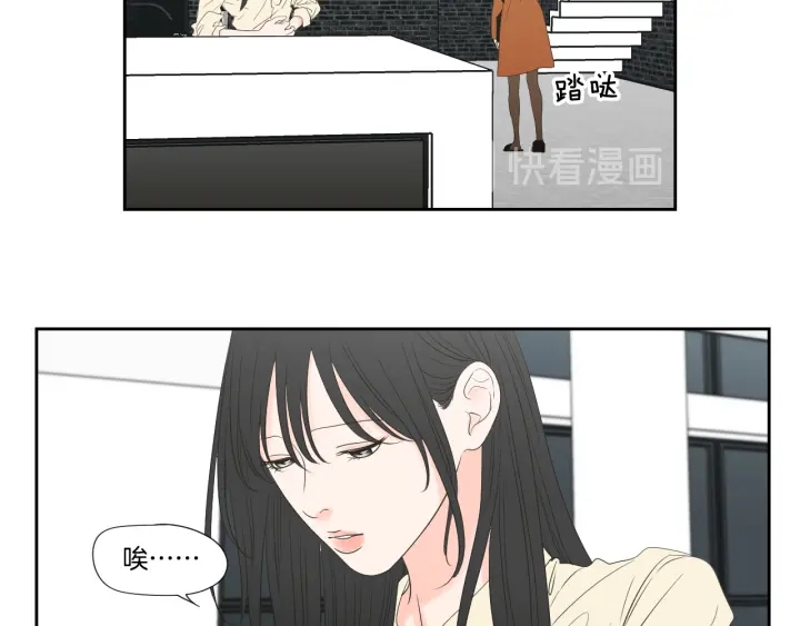 狐狸在说什么？韩漫全集-第128话 证人无删减无遮挡章节图片 