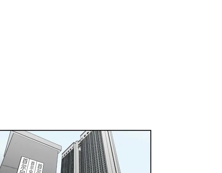 狐狸在说什么？韩漫全集-第128话 证人无删减无遮挡章节图片 