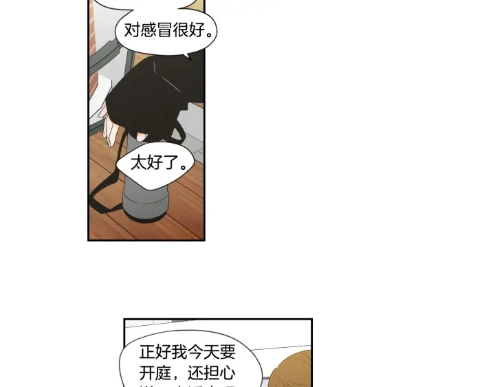 狐狸在说什么？韩漫全集-第128话 证人无删减无遮挡章节图片 