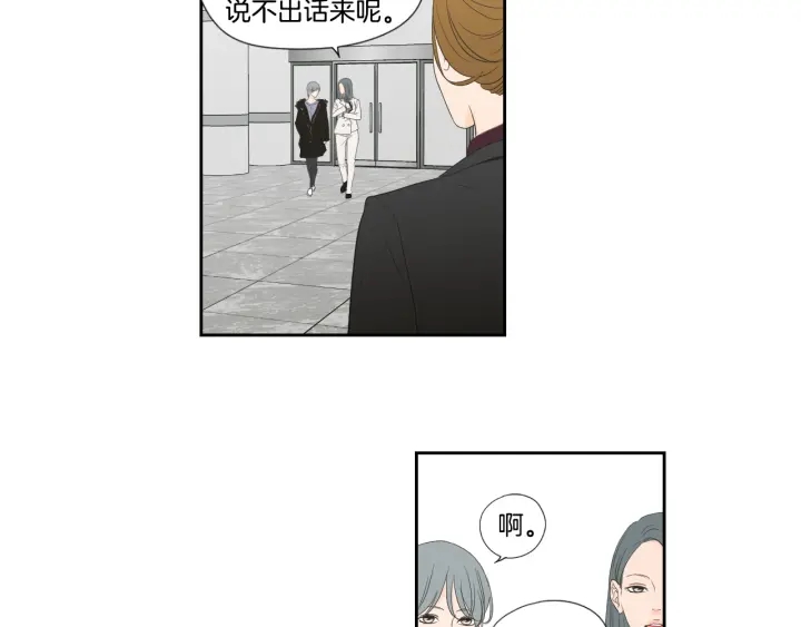 狐狸在说什么？韩漫全集-第128话 证人无删减无遮挡章节图片 