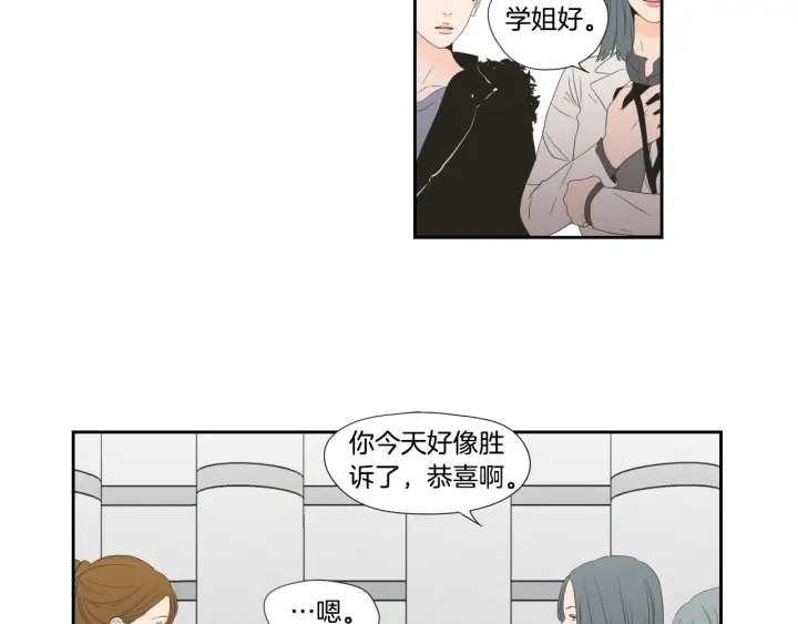 狐狸在说什么？韩漫全集-第128话 证人无删减无遮挡章节图片 