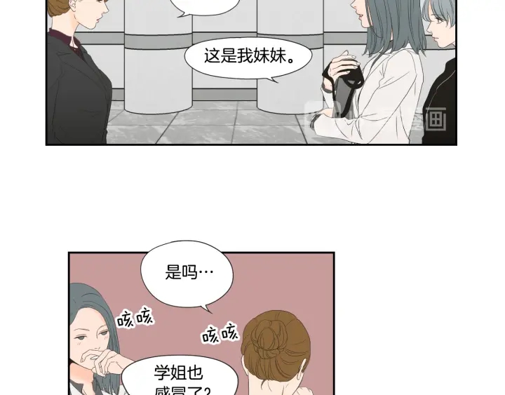狐狸在说什么？韩漫全集-第128话 证人无删减无遮挡章节图片 