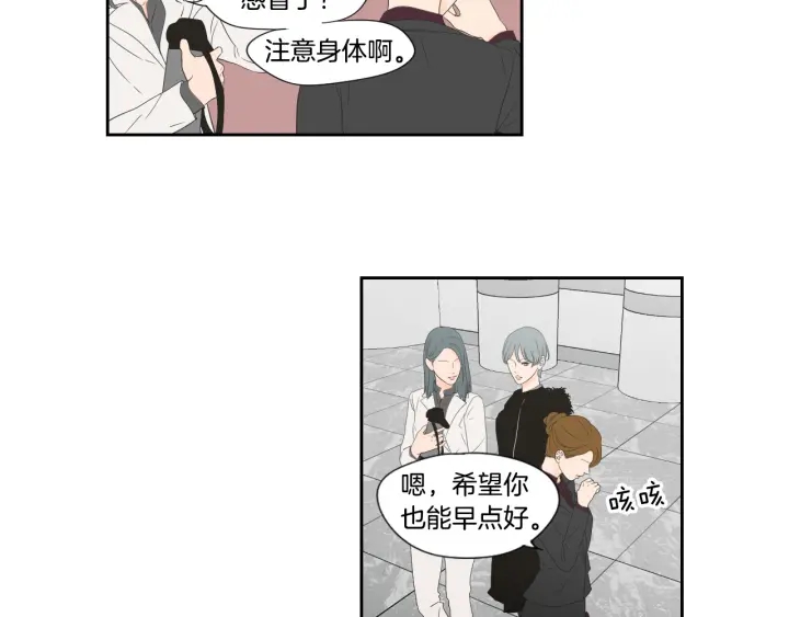 狐狸在说什么？韩漫全集-第128话 证人无删减无遮挡章节图片 
