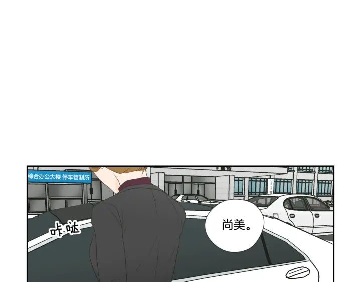 狐狸在说什么？韩漫全集-第128话 证人无删减无遮挡章节图片 