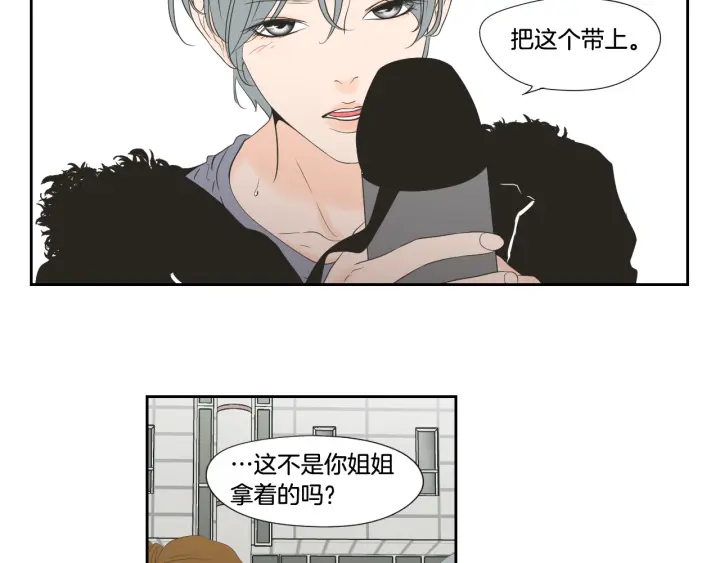 狐狸在说什么？韩漫全集-第128话 证人无删减无遮挡章节图片 