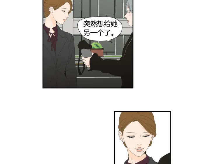 狐狸在说什么？韩漫全集-第128话 证人无删减无遮挡章节图片 