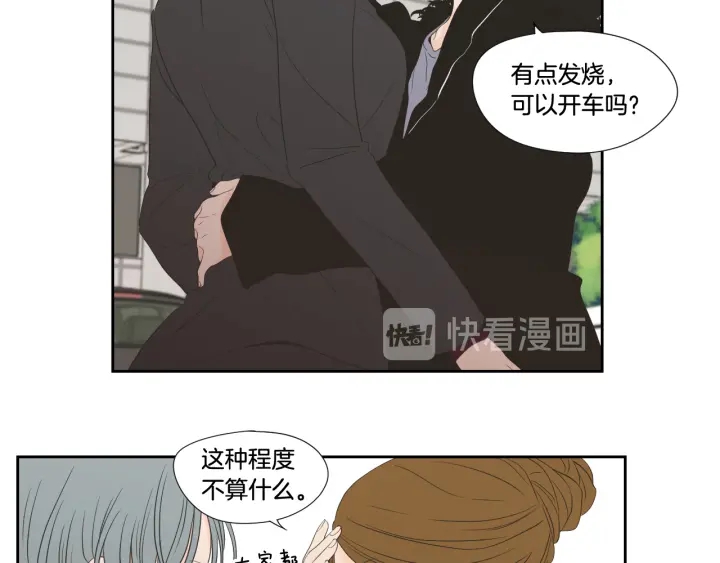 狐狸在说什么？韩漫全集-第128话 证人无删减无遮挡章节图片 