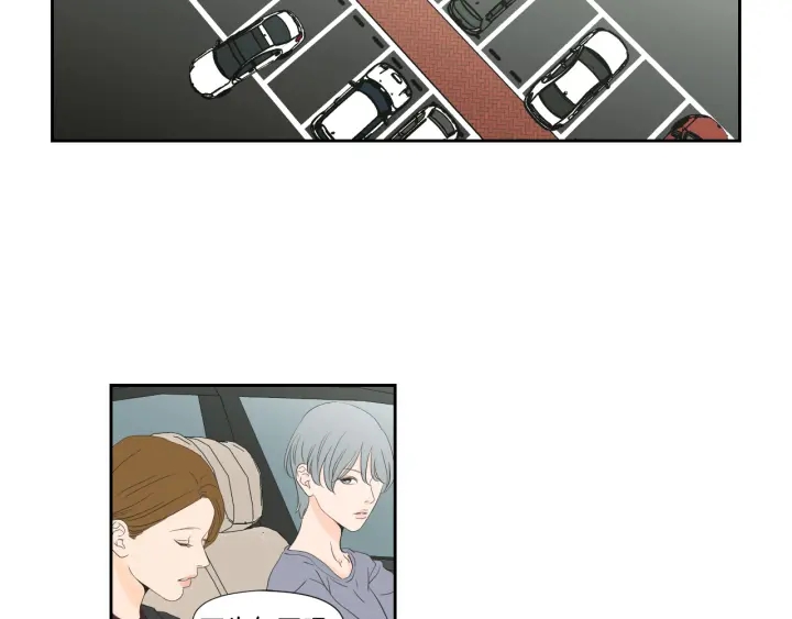 狐狸在说什么？韩漫全集-第128话 证人无删减无遮挡章节图片 