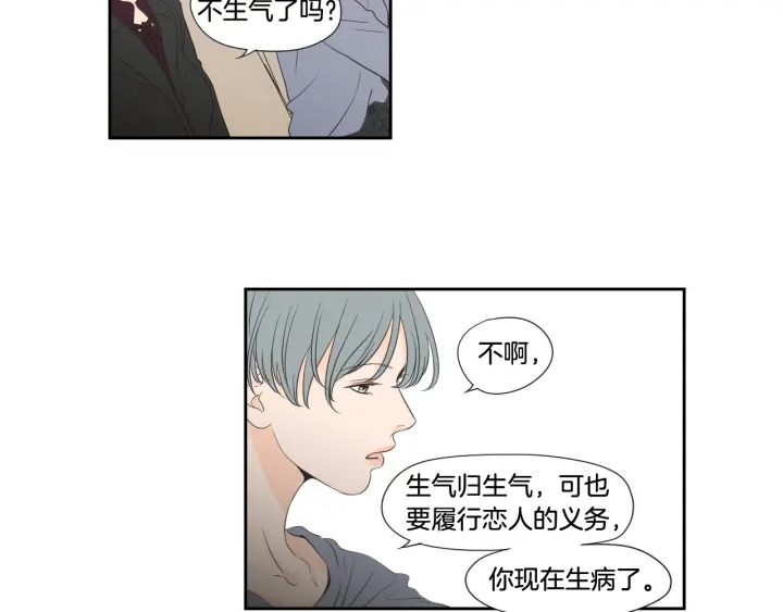 狐狸在说什么？韩漫全集-第128话 证人无删减无遮挡章节图片 