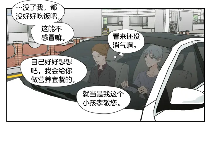 狐狸在说什么？韩漫全集-第128话 证人无删减无遮挡章节图片 