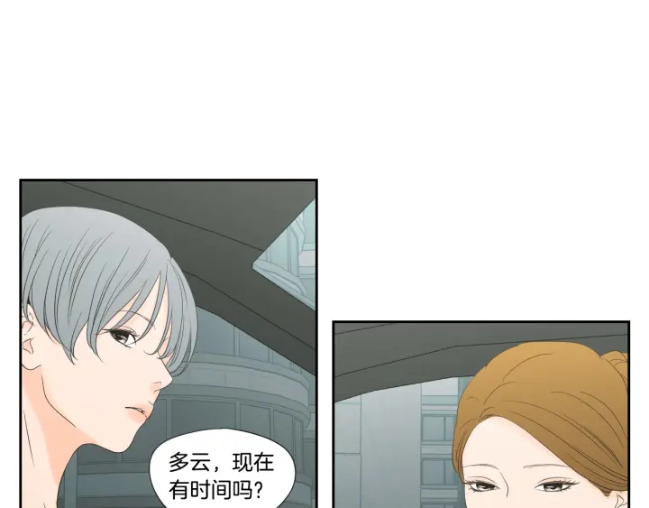 狐狸在说什么？韩漫全集-第128话 证人无删减无遮挡章节图片 