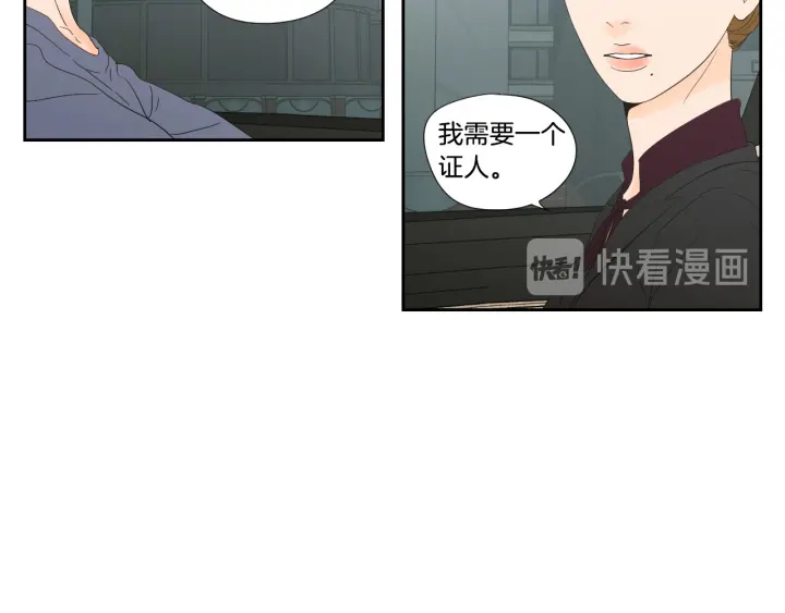 狐狸在说什么？韩漫全集-第128话 证人无删减无遮挡章节图片 