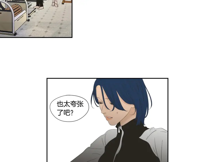 狐狸在说什么？韩漫全集-第128话 证人无删减无遮挡章节图片 