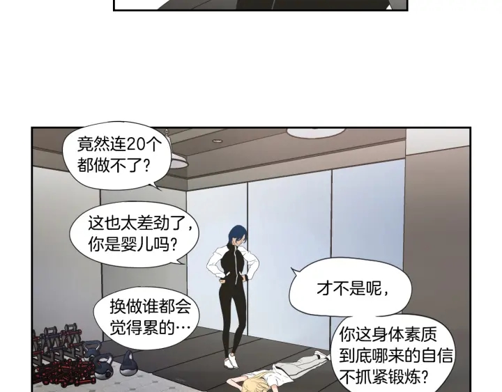 狐狸在说什么？韩漫全集-第128话 证人无删减无遮挡章节图片 