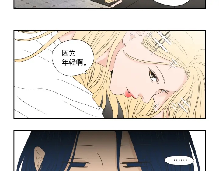 狐狸在说什么？韩漫全集-第128话 证人无删减无遮挡章节图片 
