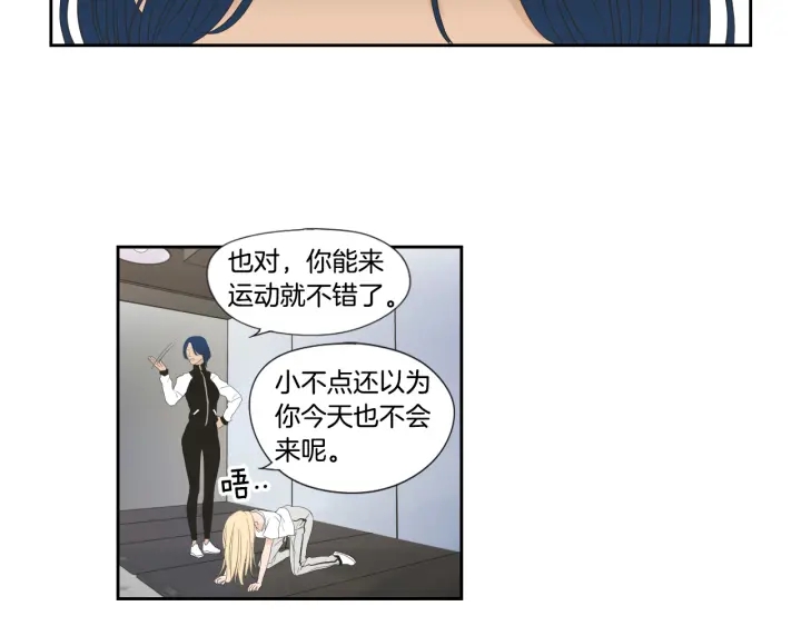 狐狸在说什么？韩漫全集-第128话 证人无删减无遮挡章节图片 