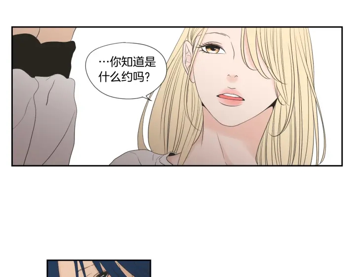 狐狸在说什么？韩漫全集-第128话 证人无删减无遮挡章节图片 