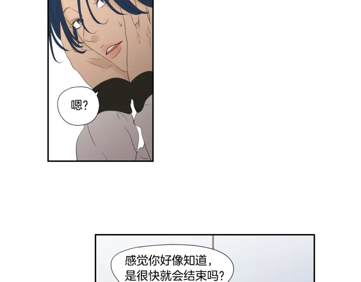 狐狸在说什么？韩漫全集-第128话 证人无删减无遮挡章节图片 