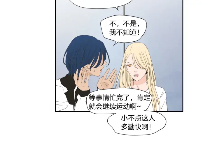 狐狸在说什么？韩漫全集-第128话 证人无删减无遮挡章节图片 