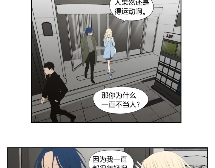 狐狸在说什么？韩漫全集-第128话 证人无删减无遮挡章节图片 
