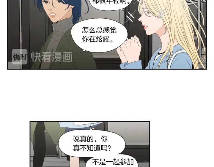 狐狸在说什么？韩漫全集-第128话 证人无删减无遮挡章节图片 