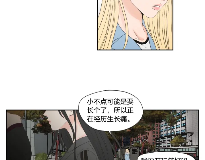 狐狸在说什么？韩漫全集-第128话 证人无删减无遮挡章节图片 