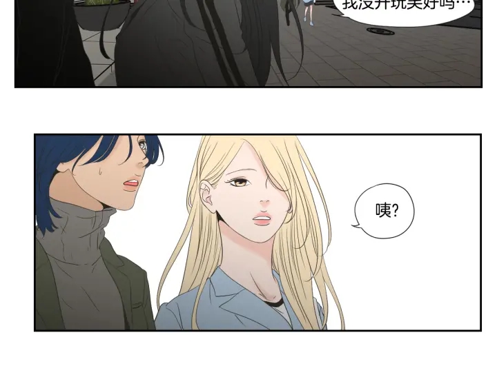 狐狸在说什么？韩漫全集-第128话 证人无删减无遮挡章节图片 