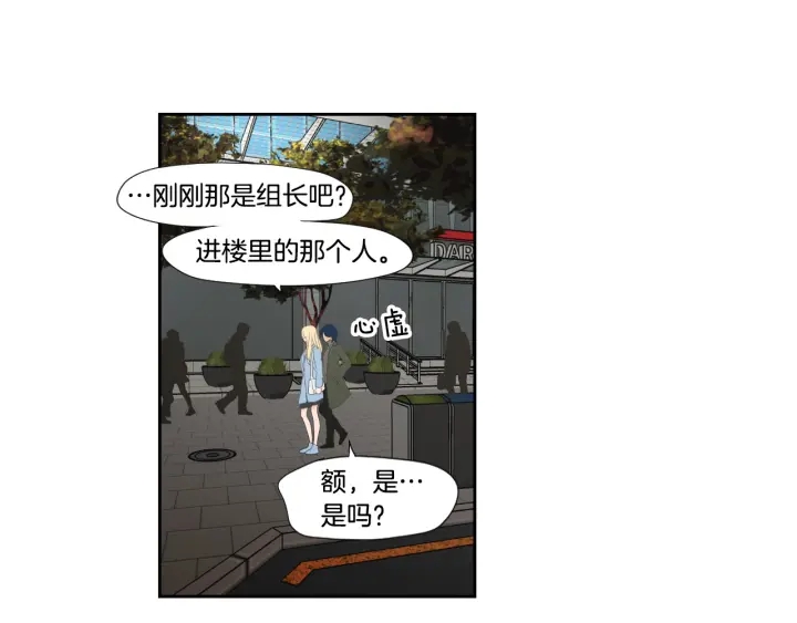 狐狸在说什么？韩漫全集-第128话 证人无删减无遮挡章节图片 