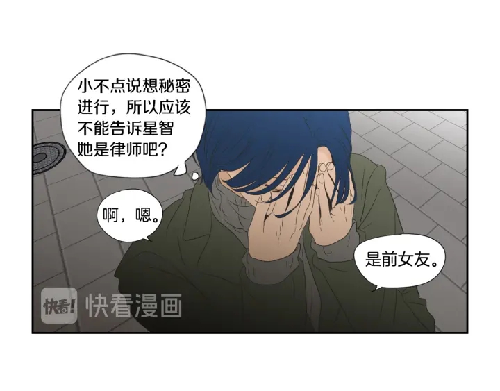 狐狸在说什么？韩漫全集-第128话 证人无删减无遮挡章节图片 