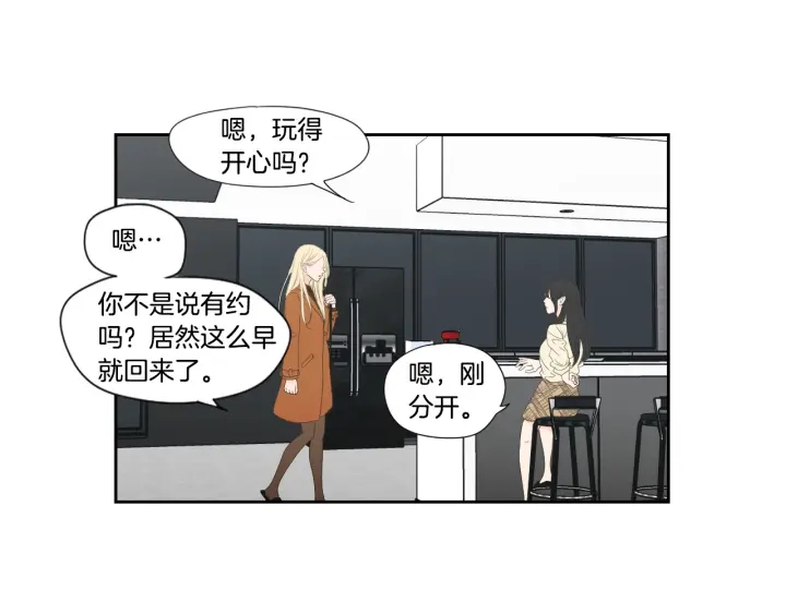 狐狸在说什么？韩漫全集-第128话 证人无删减无遮挡章节图片 