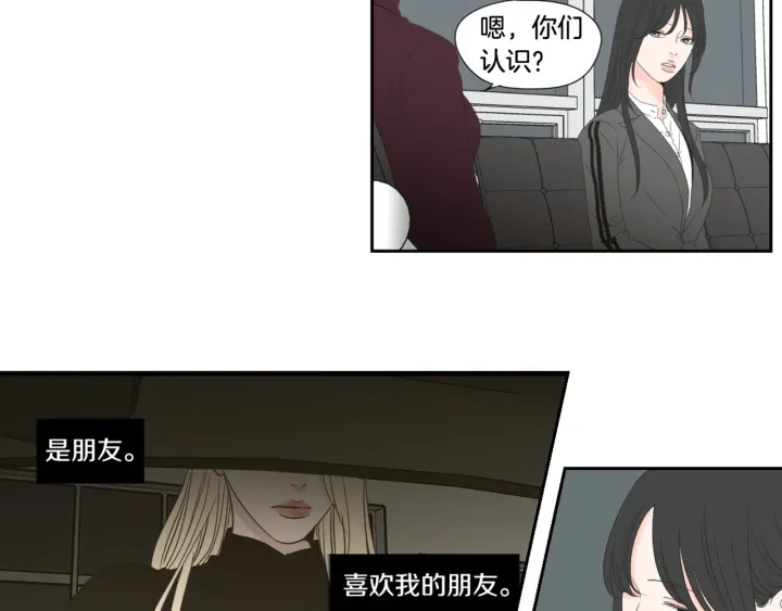 狐狸在说什么？韩漫全集-第128话 证人无删减无遮挡章节图片 