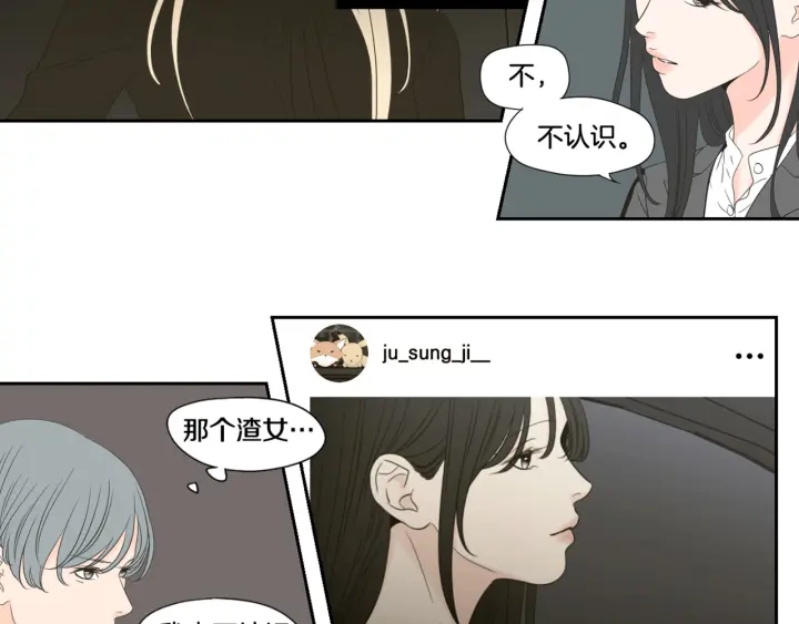 狐狸在说什么？韩漫全集-第128话 证人无删减无遮挡章节图片 