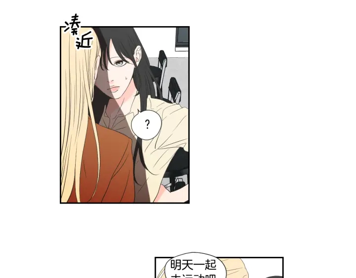 狐狸在说什么？韩漫全集-第128话 证人无删减无遮挡章节图片 