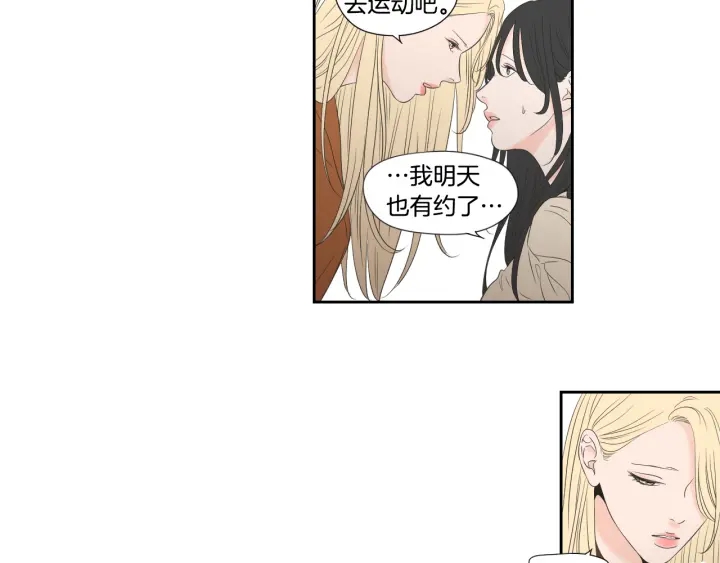 狐狸在说什么？韩漫全集-第128话 证人无删减无遮挡章节图片 