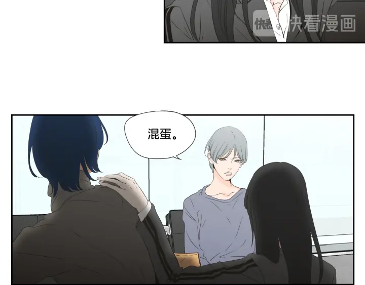 狐狸在说什么？韩漫全集-第129话 你这个渣女无删减无遮挡章节图片 