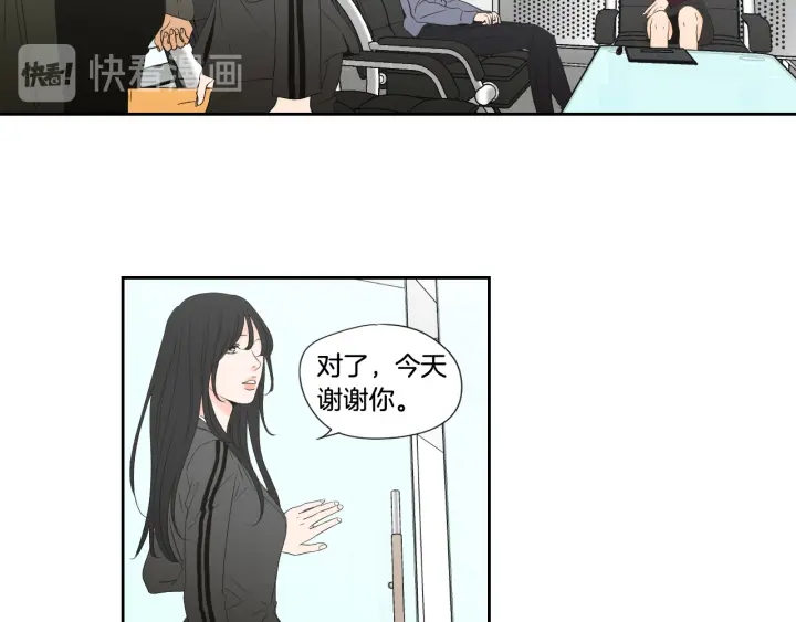 狐狸在说什么？韩漫全集-第129话 你这个渣女无删减无遮挡章节图片 