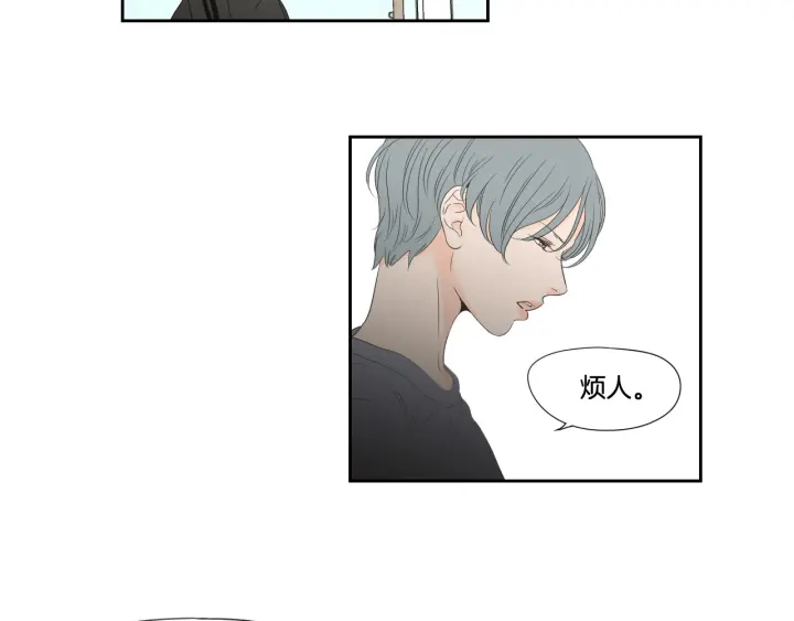狐狸在说什么？韩漫全集-第129话 你这个渣女无删减无遮挡章节图片 