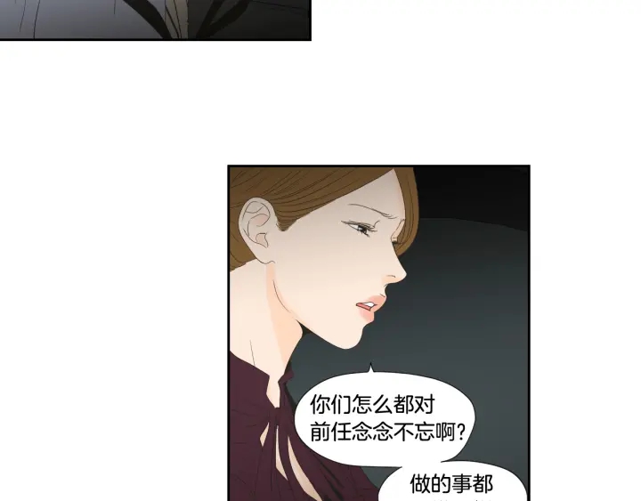 狐狸在说什么？韩漫全集-第129话 你这个渣女无删减无遮挡章节图片 
