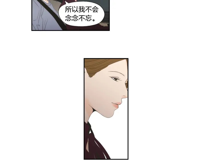 狐狸在说什么？韩漫全集-第129话 你这个渣女无删减无遮挡章节图片 