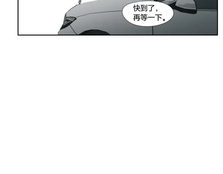狐狸在说什么？韩漫全集-第129话 你这个渣女无删减无遮挡章节图片 