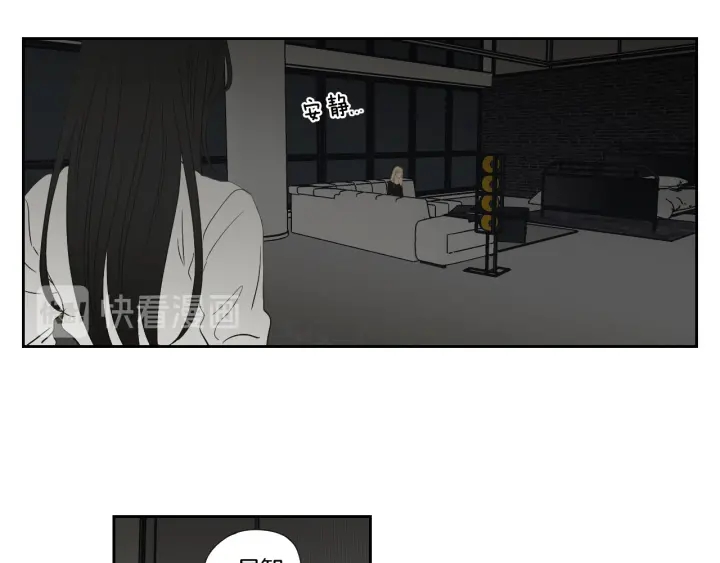 狐狸在说什么？韩漫全集-第129话 你这个渣女无删减无遮挡章节图片 