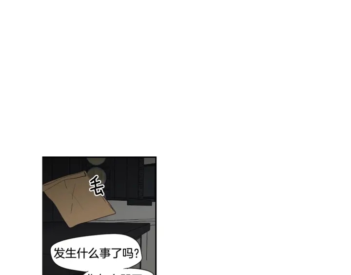 狐狸在说什么？韩漫全集-第129话 你这个渣女无删减无遮挡章节图片 