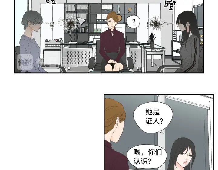 狐狸在说什么？韩漫全集-第129话 你这个渣女无删减无遮挡章节图片 