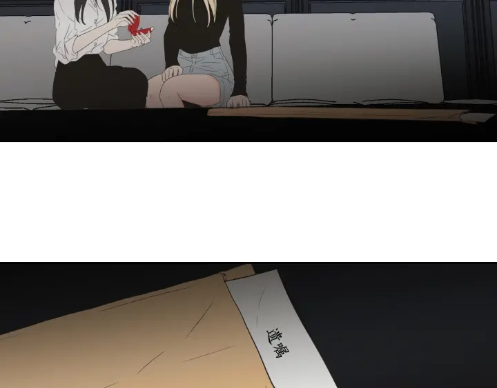 狐狸在说什么？韩漫全集-第129话 你这个渣女无删减无遮挡章节图片 